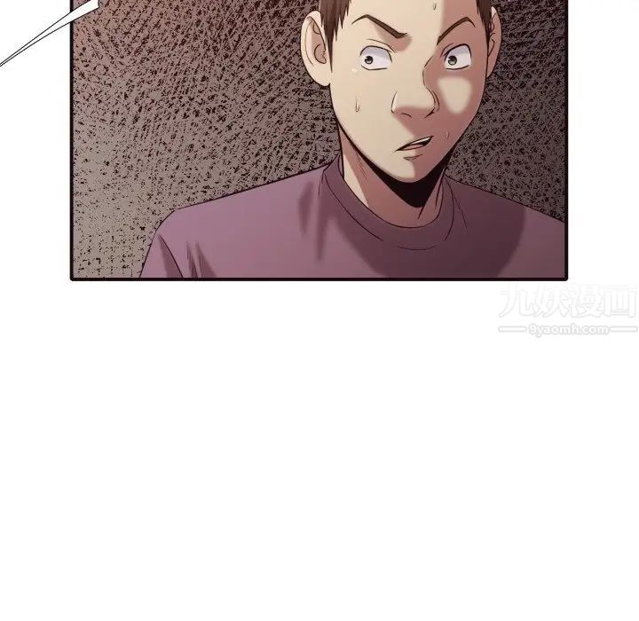 拜託!放过我吧!第45话