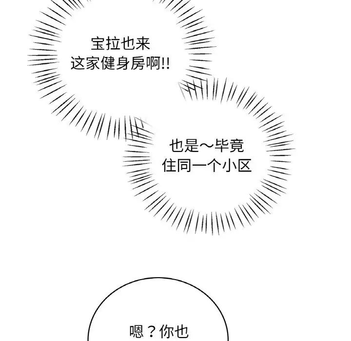 渴望占有她第5話