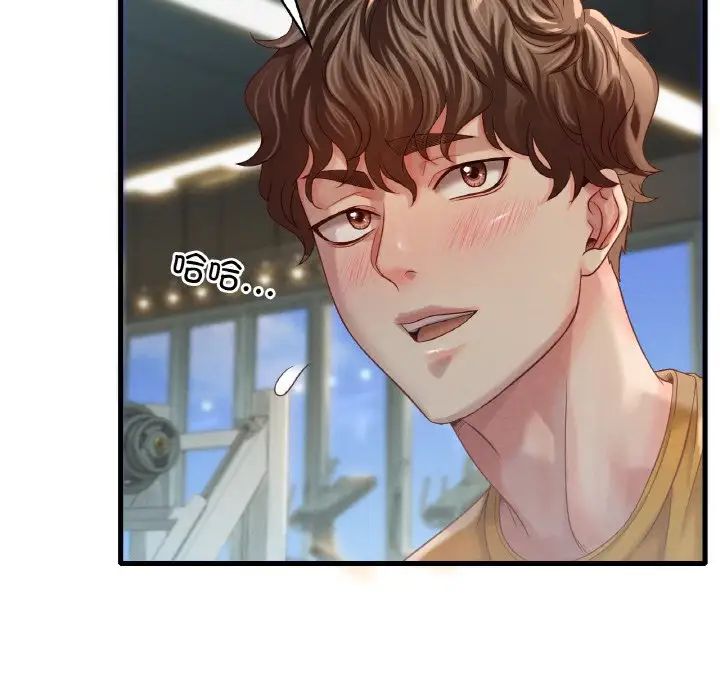 渴望占有她第5话