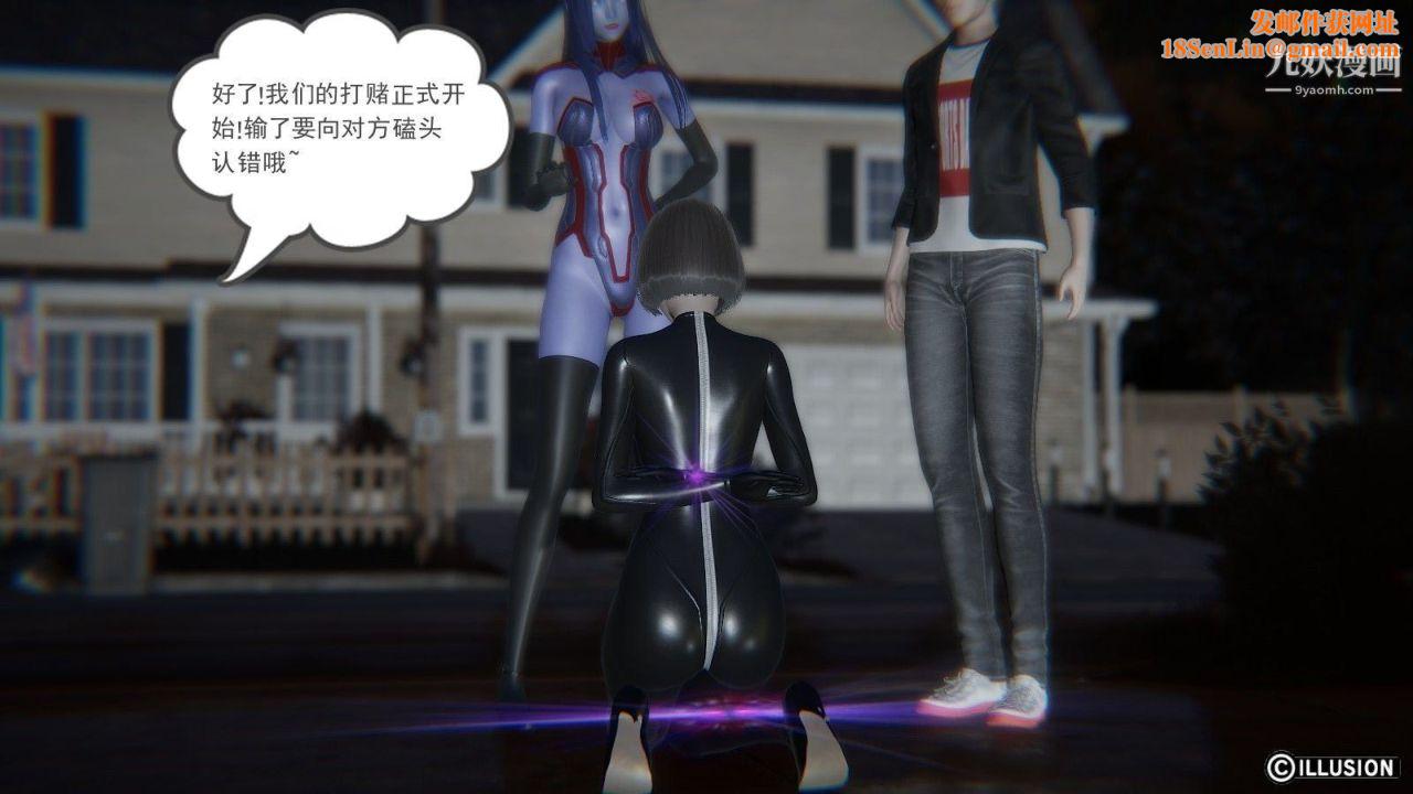 龙魂[3D]第04话【第1话】