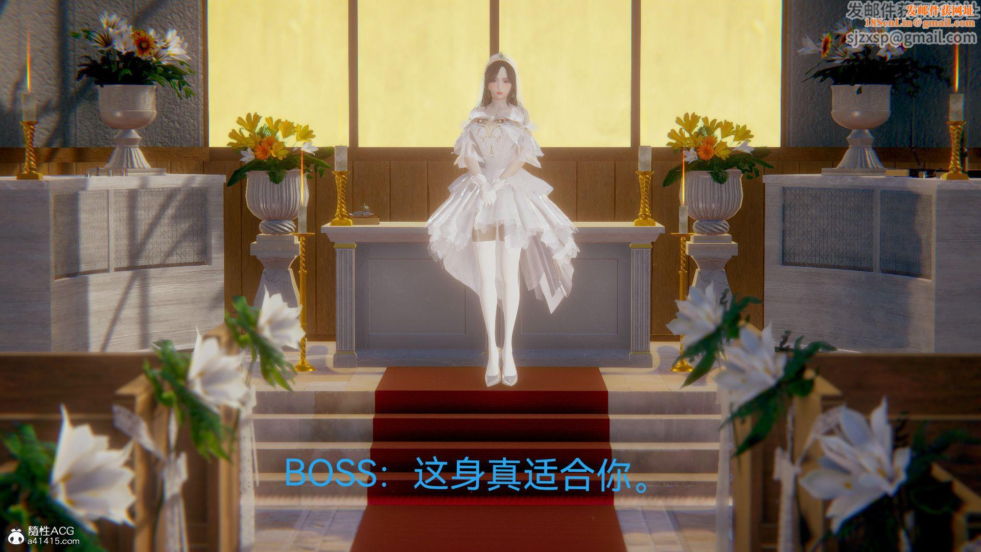 [3D]女特工最终话04