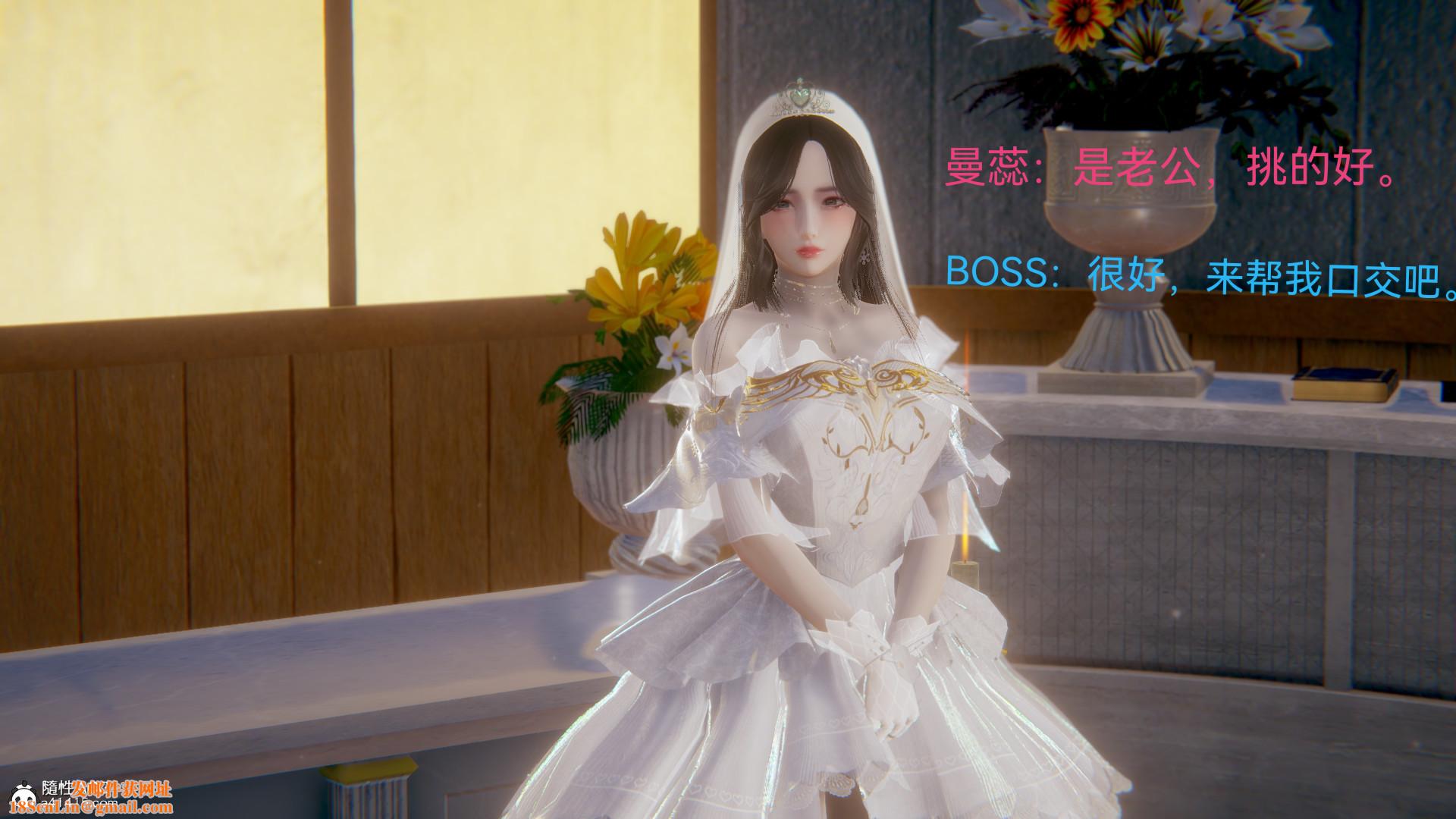 [3D]女特工最终话04