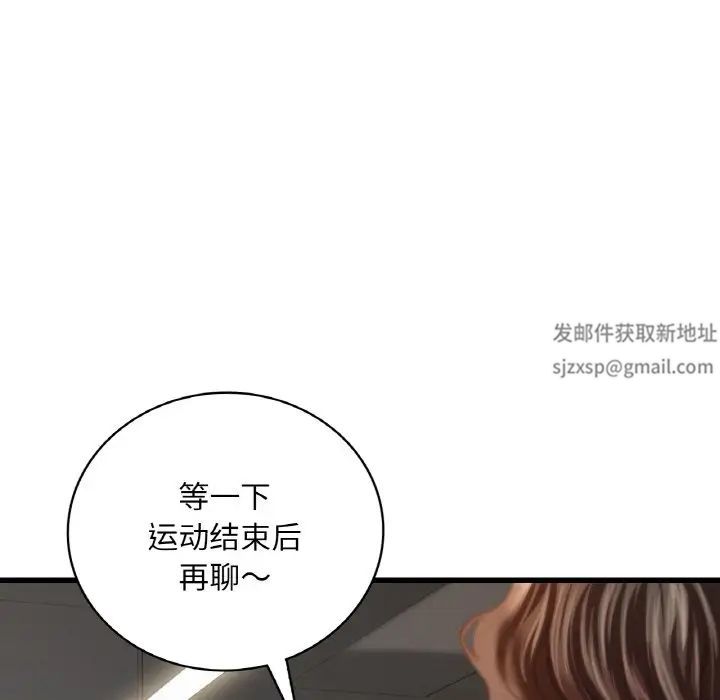 渴望占有她第5话