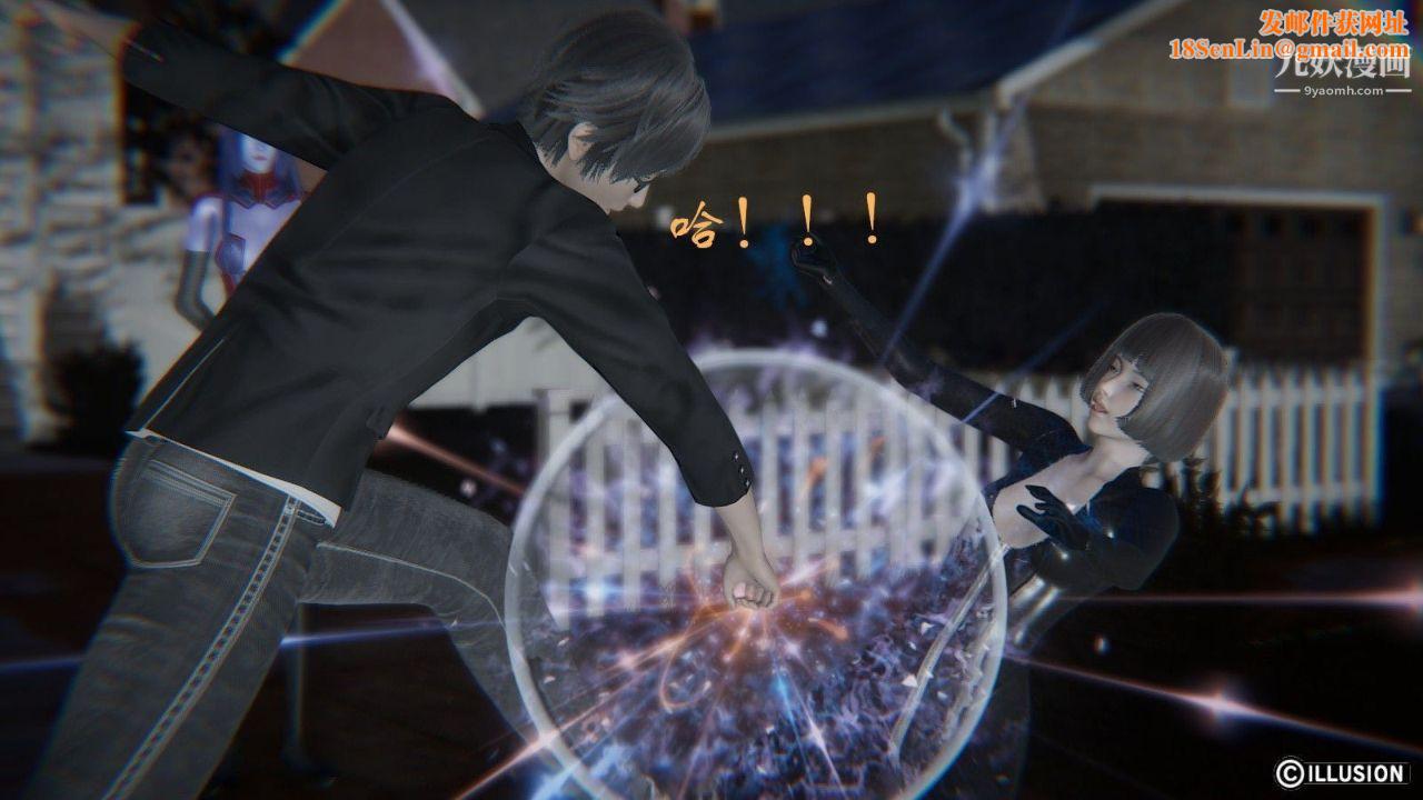 龙魂[3D]第04话【第1话】