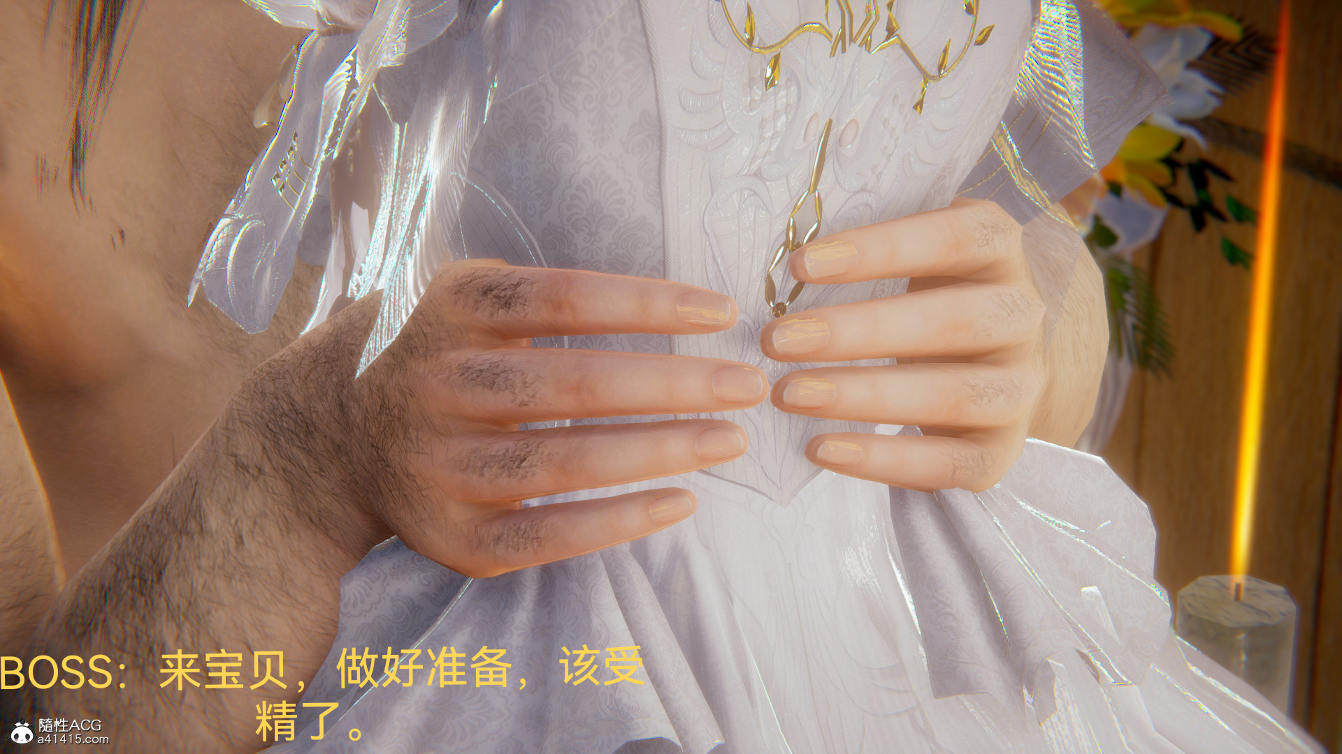 [3D]女特工最终话04