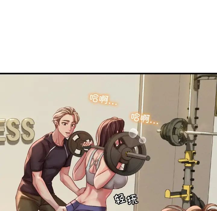 渴望占有她第5话