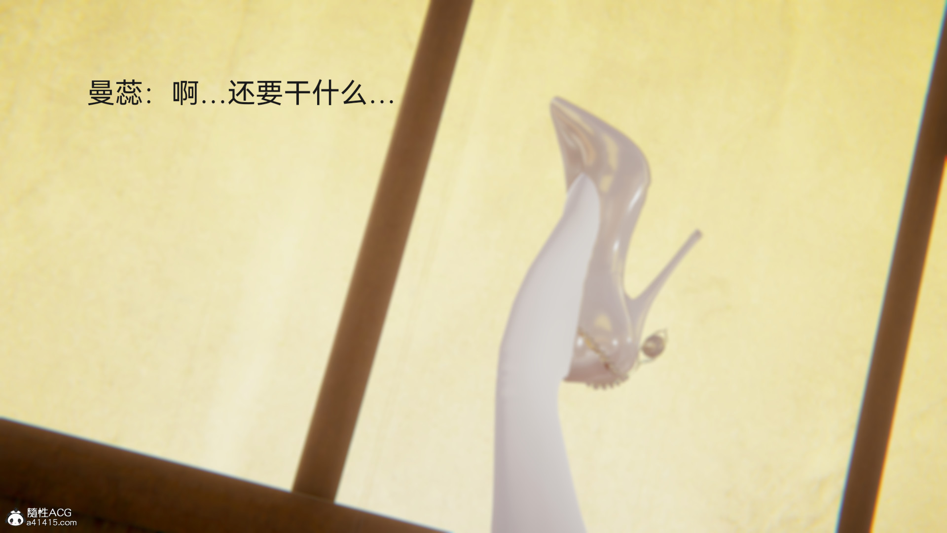 [3D]女特工最终话04