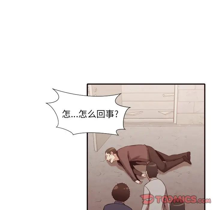 拜託!放过我吧!第45话