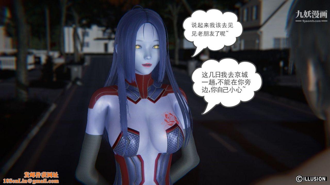 龙魂[3D]第04话【第2话】