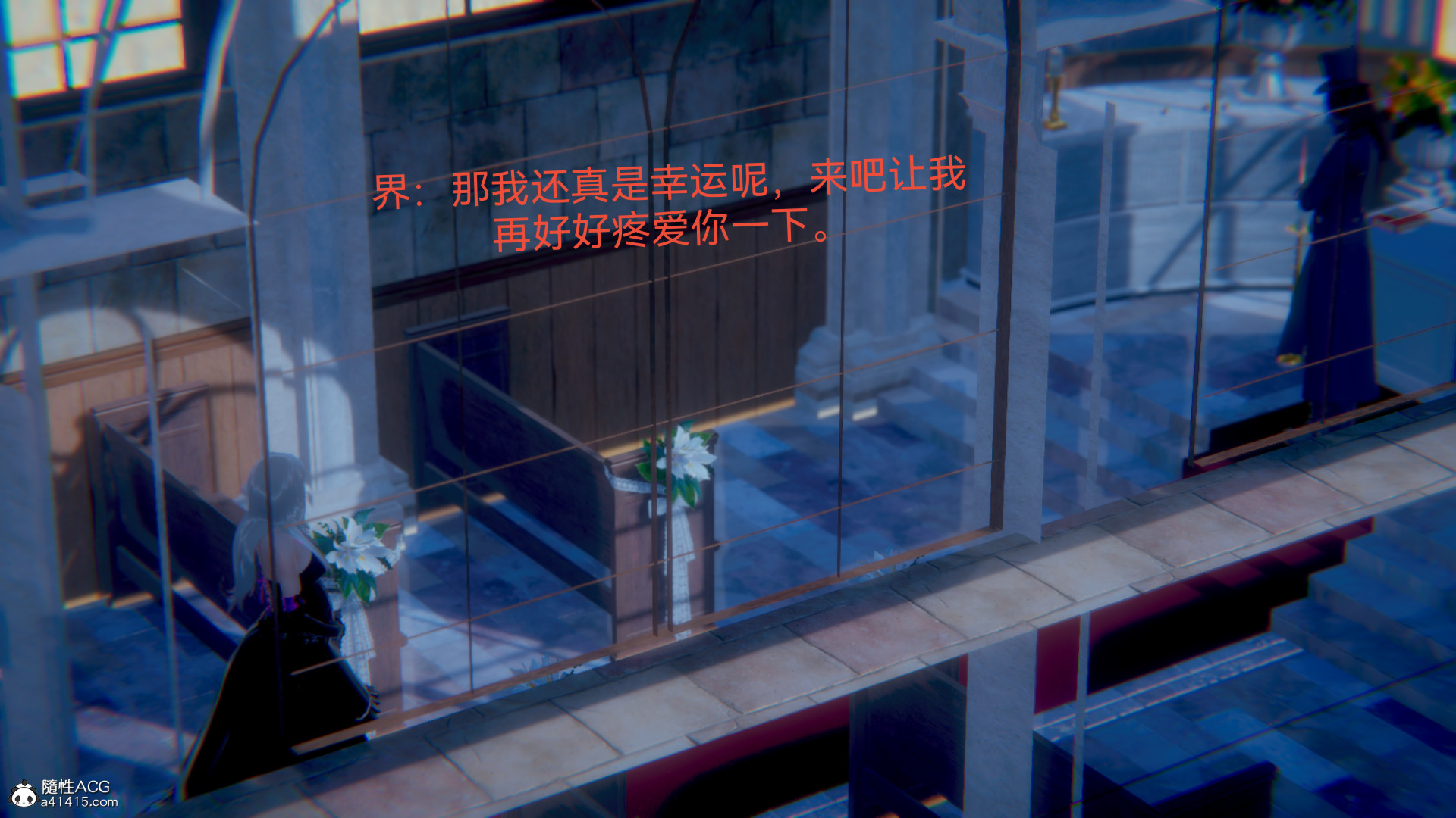 [3D]女特工最终话04