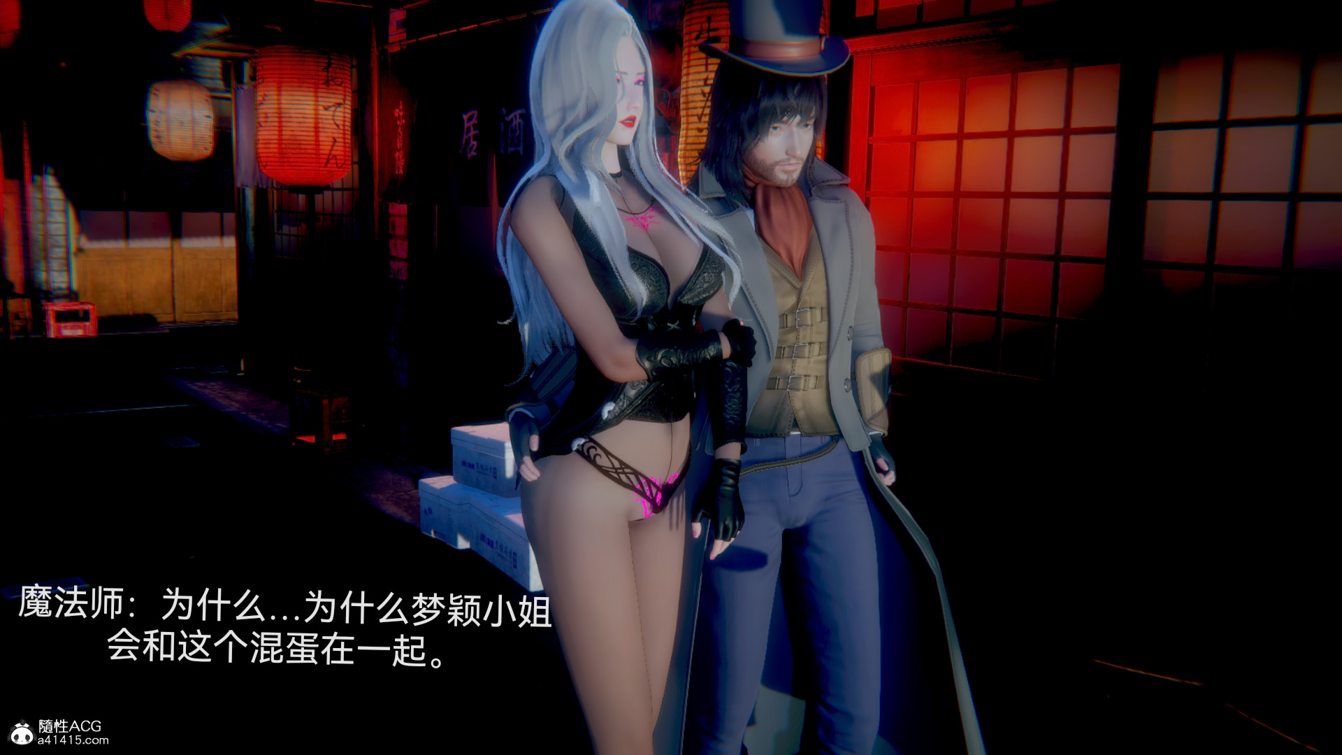 [3D]女特工最终话04