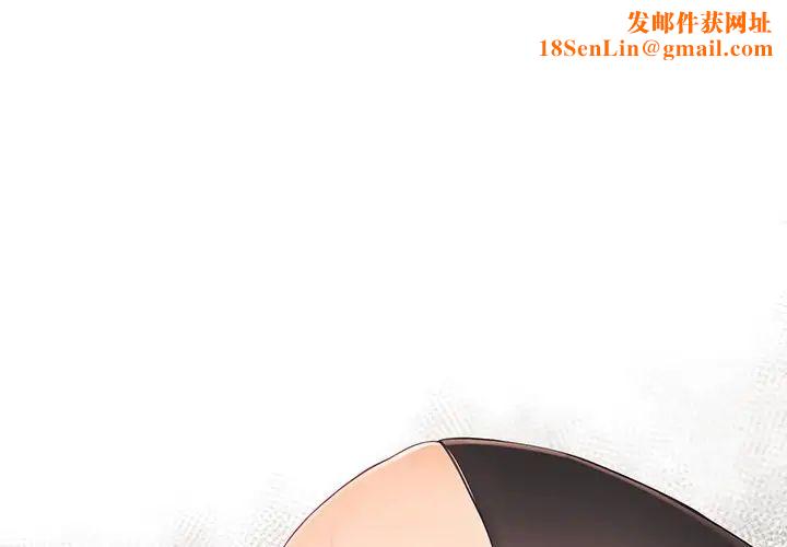 拜託!放过我吧!第46话最终话