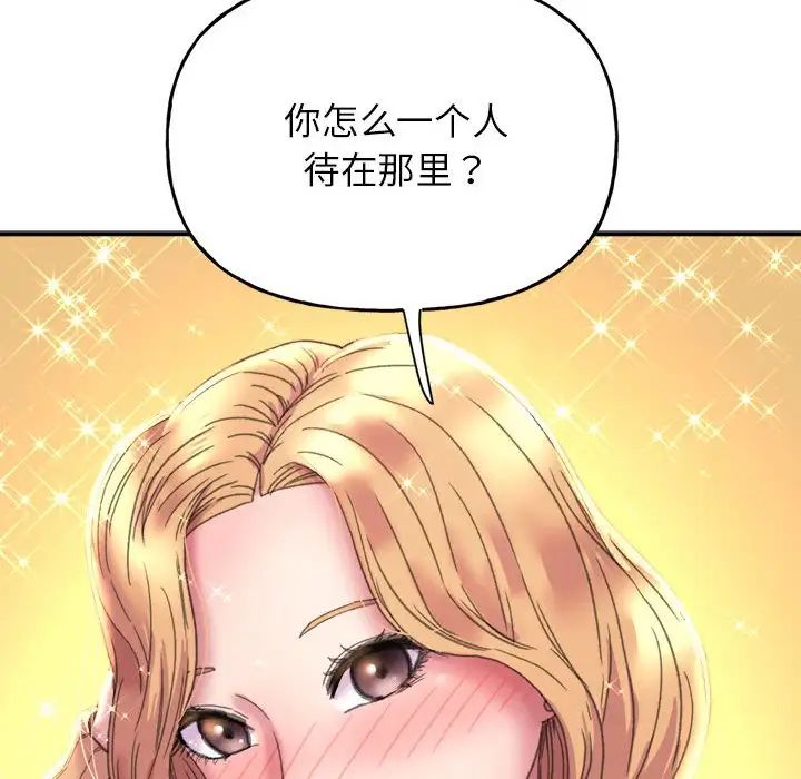双面人第1话