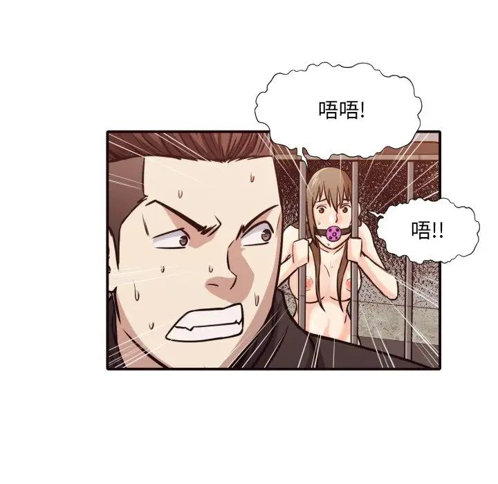 拜託!放过我吧!第46话最终话