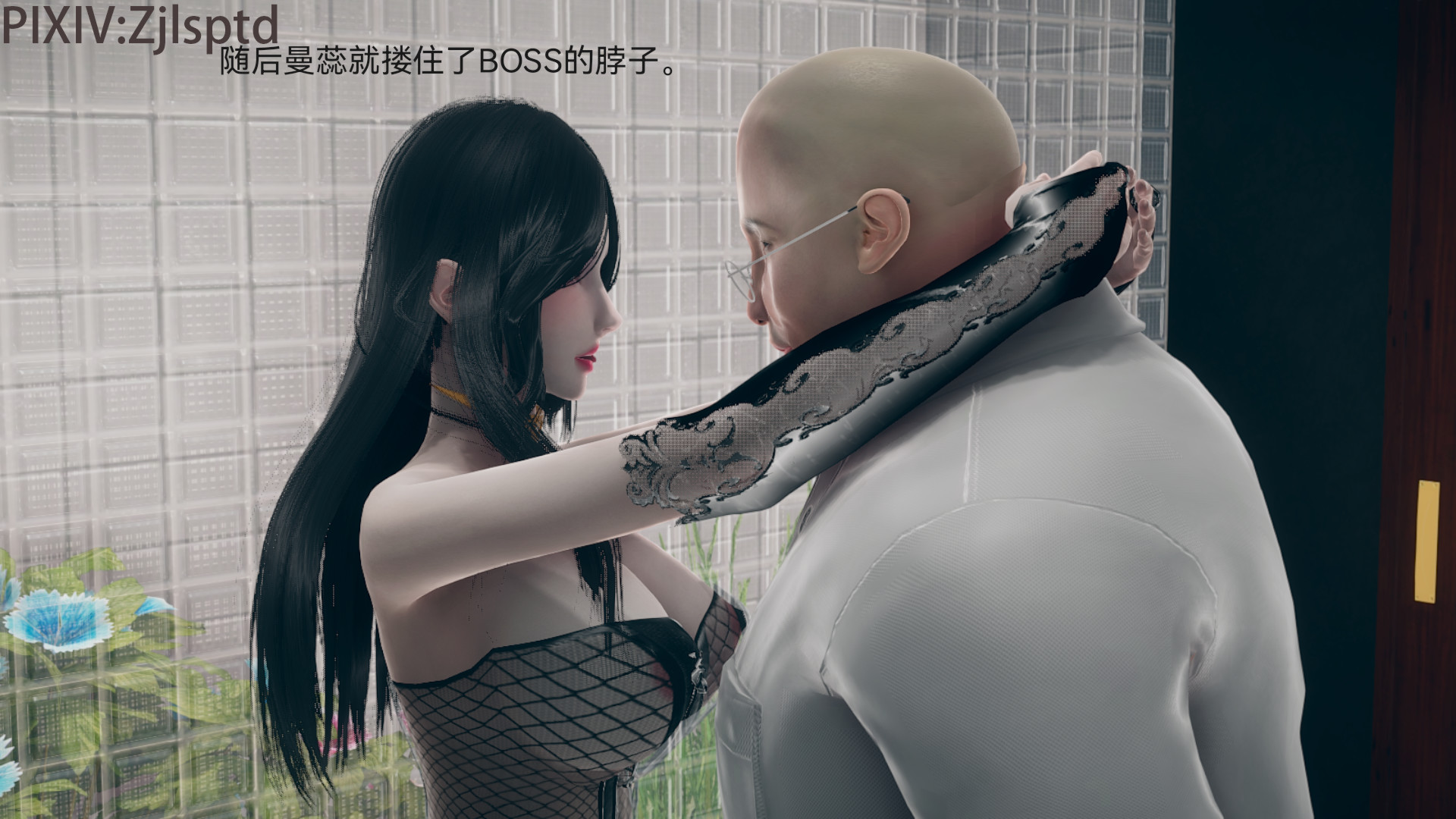 [3D]女特工后传