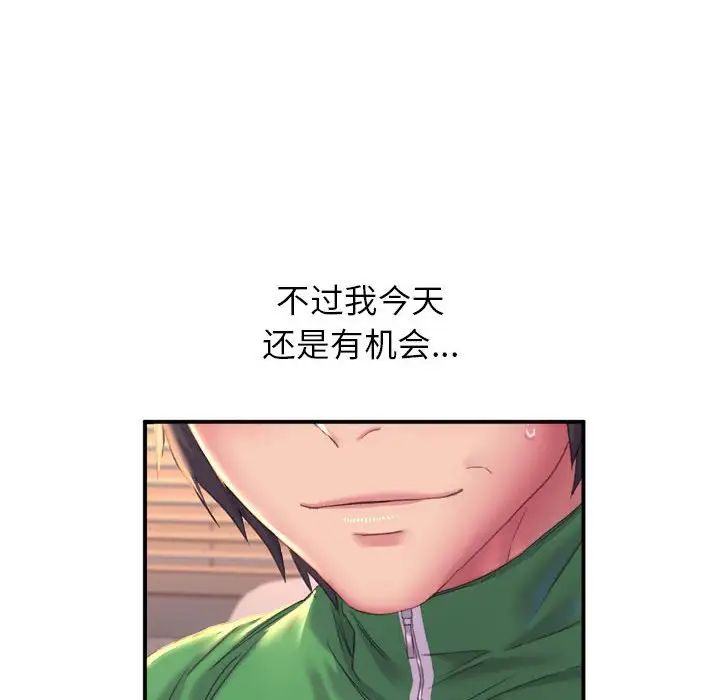 双面人第1话