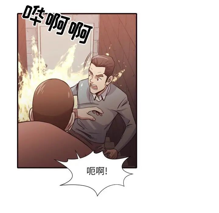 拜託!放过我吧!第46话最终话