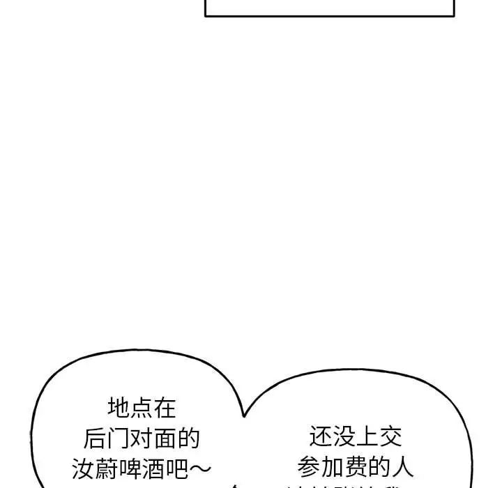 双面人第1话