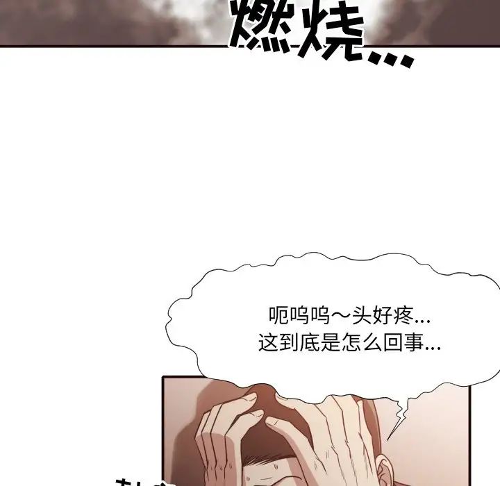 拜託!放过我吧!第46话最终话