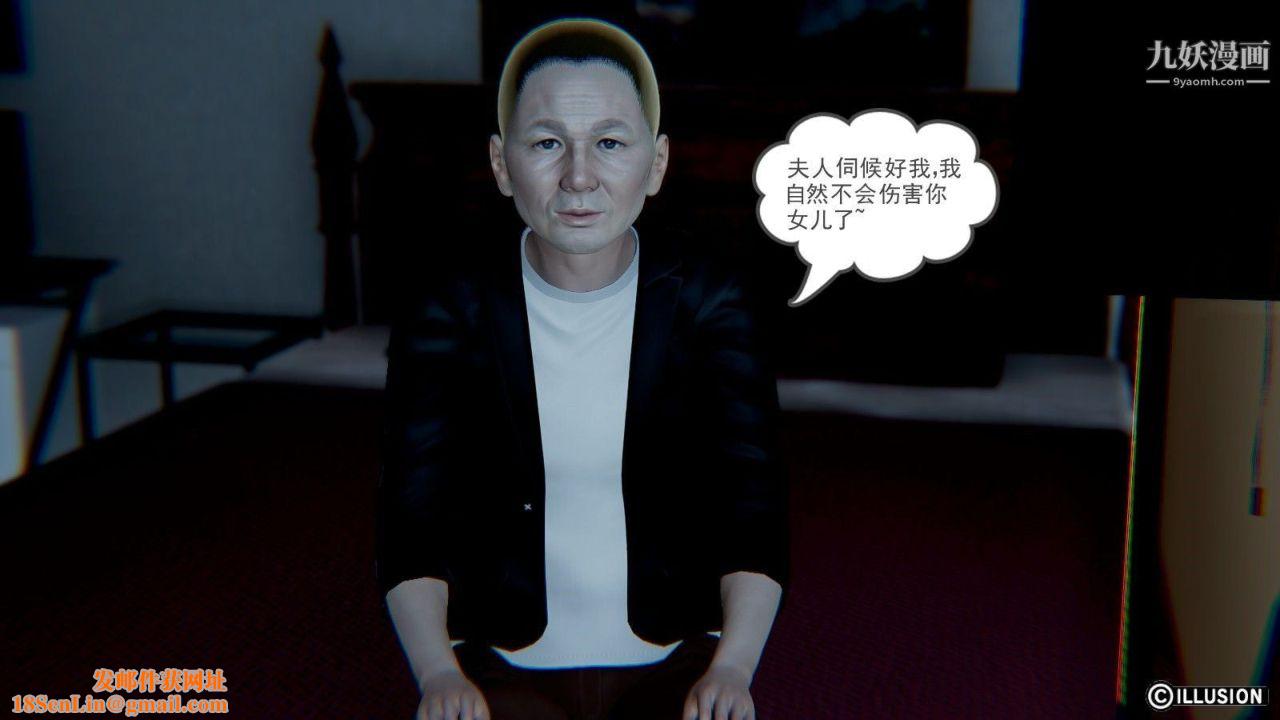 龙魂[3D]第05话【第1话】