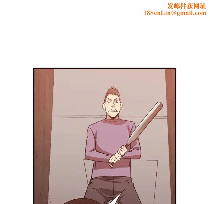 拜託!放过我吧!第46话最终话