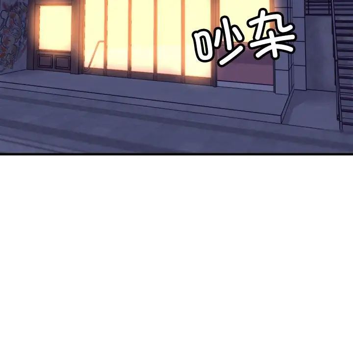 双面人第1话