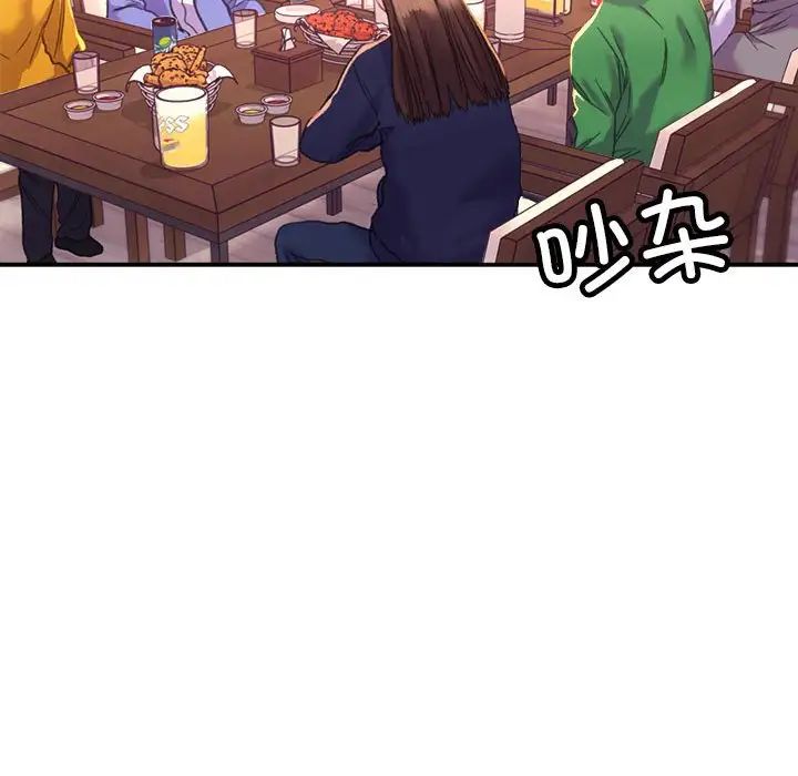 双面人第1话
