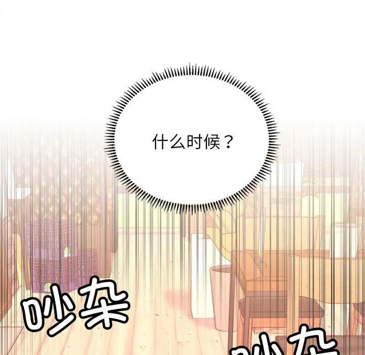 双面人第1话