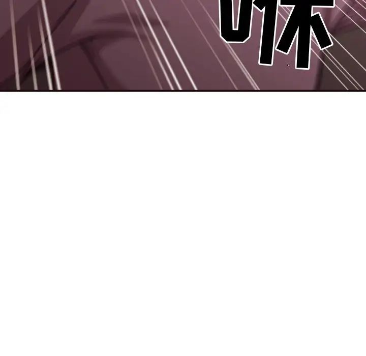 拜託!放过我吧!第46话最终话