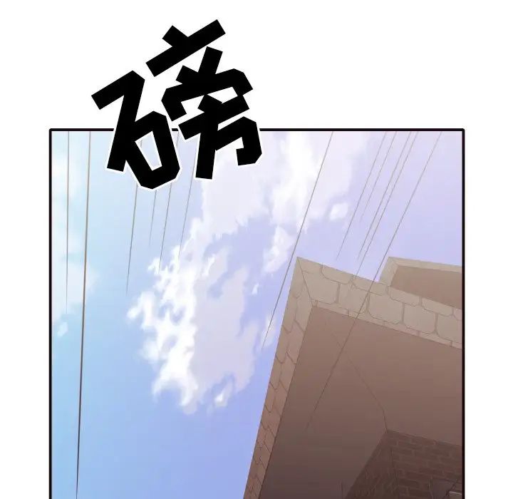 拜託!放过我吧!第46话最终话