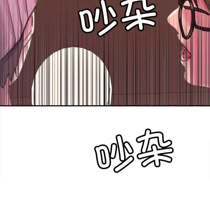 双面人第1话