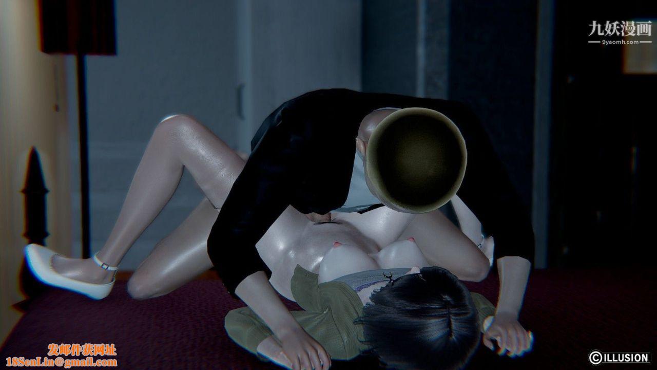 龙魂[3D]第05话【第2话】