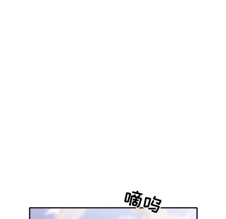 拜託!放过我吧!第46话最终话