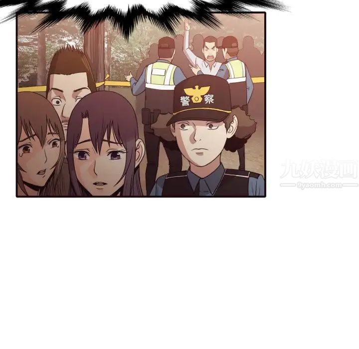 拜託!放过我吧!第46话最终话