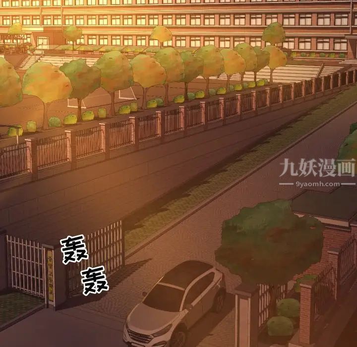 拜託!放过我吧!第46话最终话