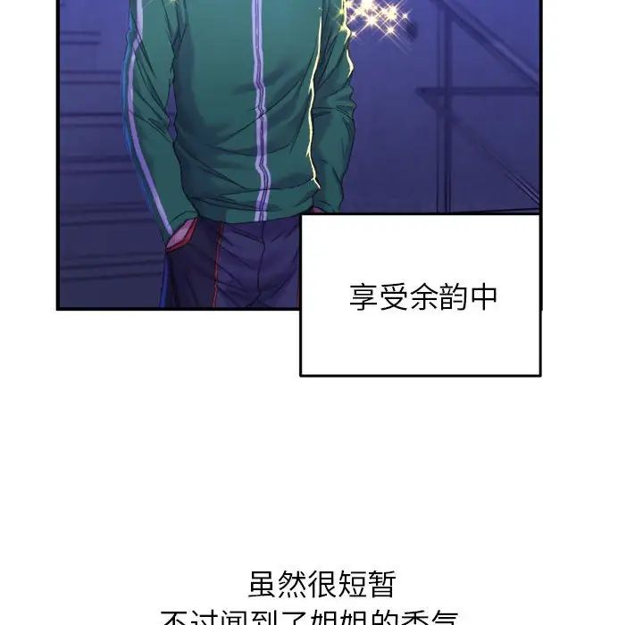 双面人第1话