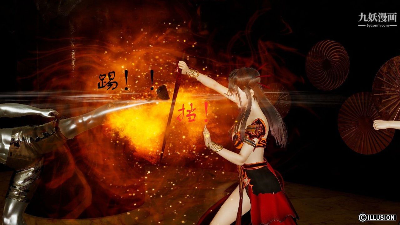 龙魂[3D]第06话【第1话】