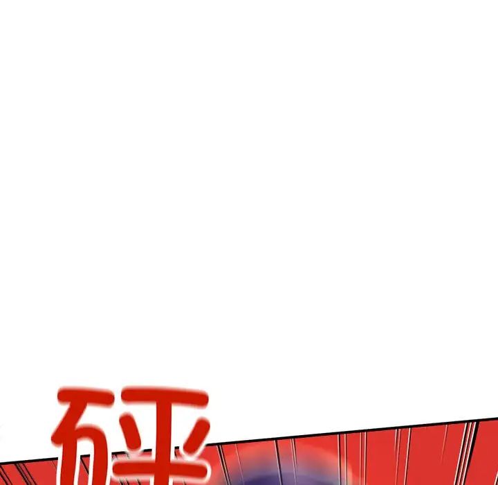双面人第1话