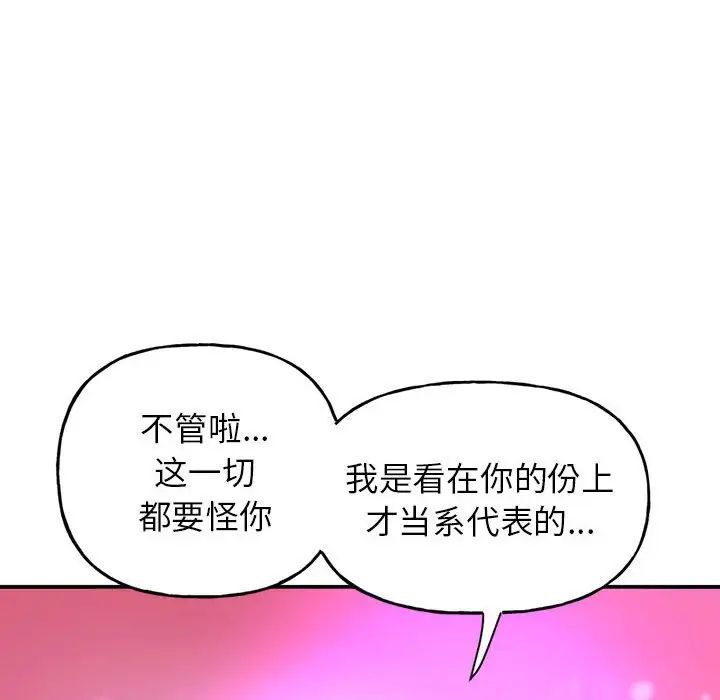 双面人第1话
