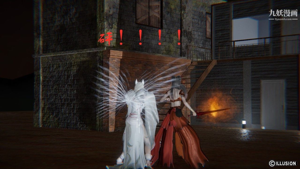 龙魂[3D]第07话【第2话】