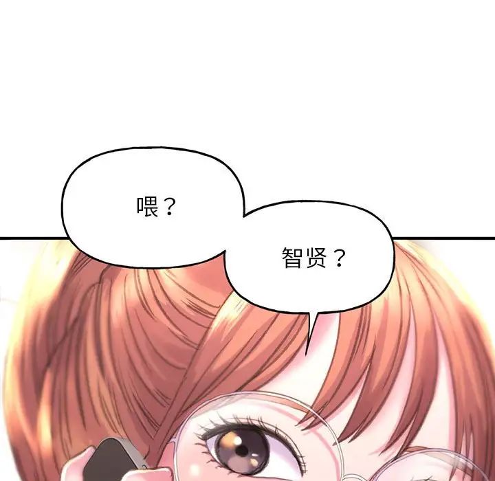 双面人第1话