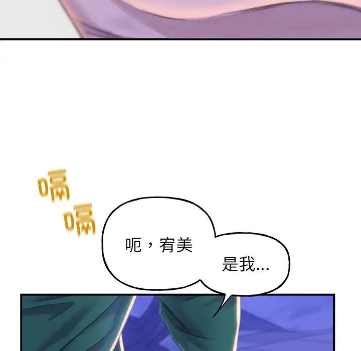 双面人第1话