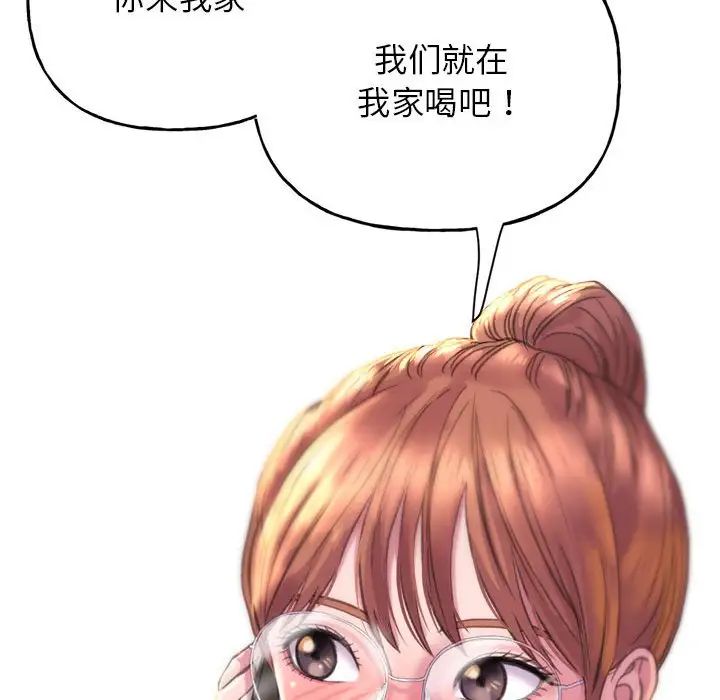 双面人第1话