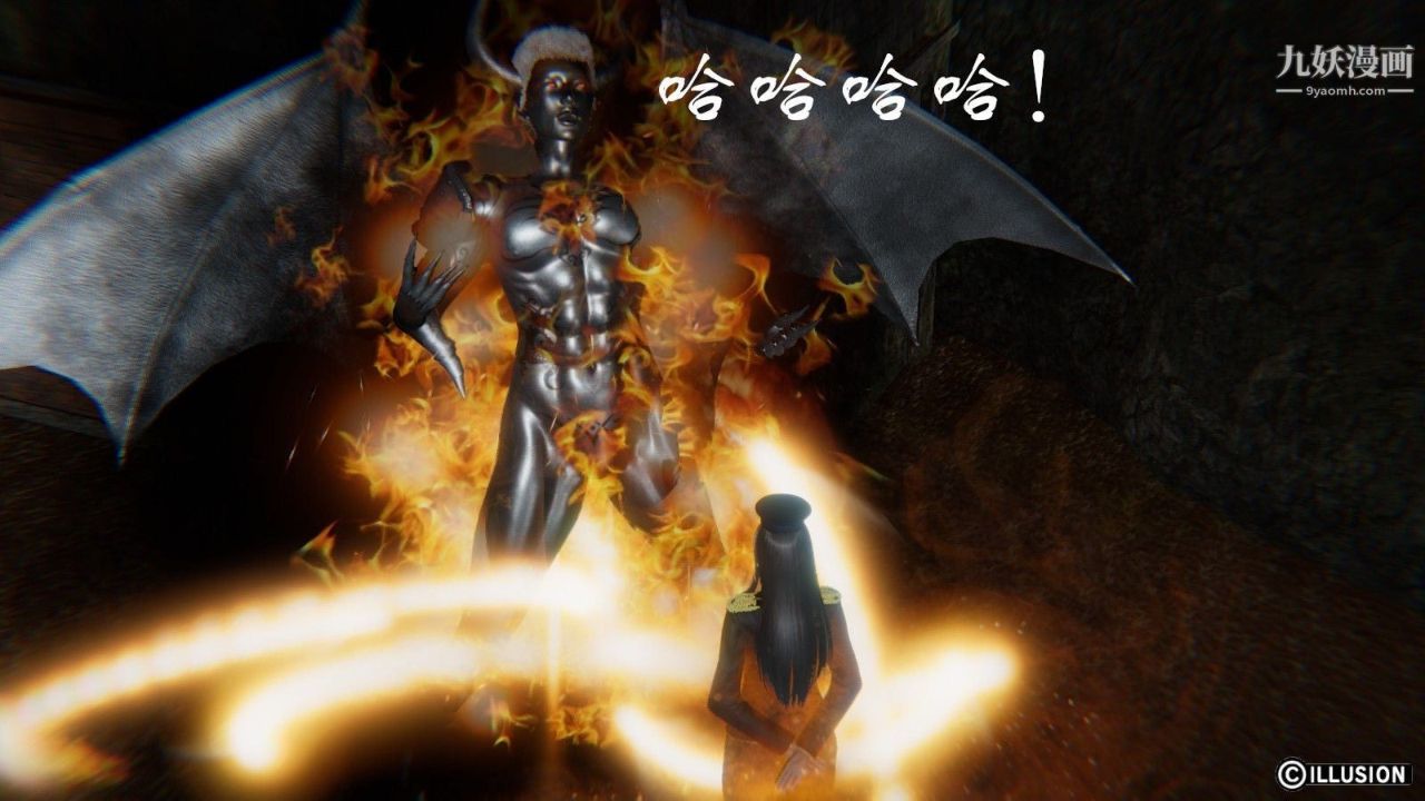 龙魂[3D]第08话【第1话】