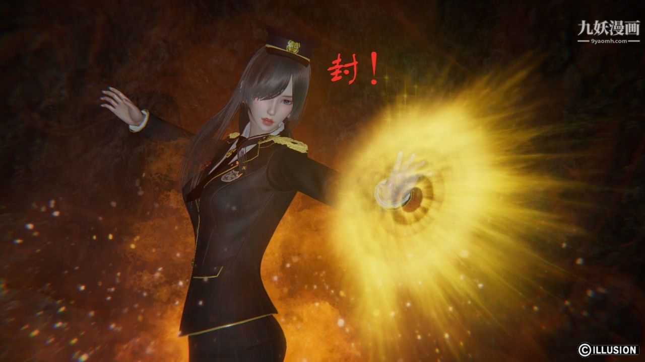 龙魂[3D]第08话【第1话】