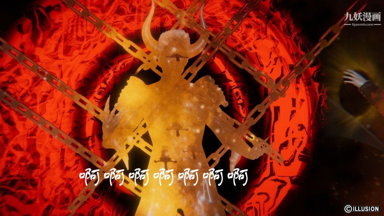 龙魂[3D]第08话【第1话】