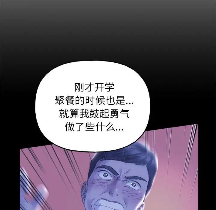 双面人第2话