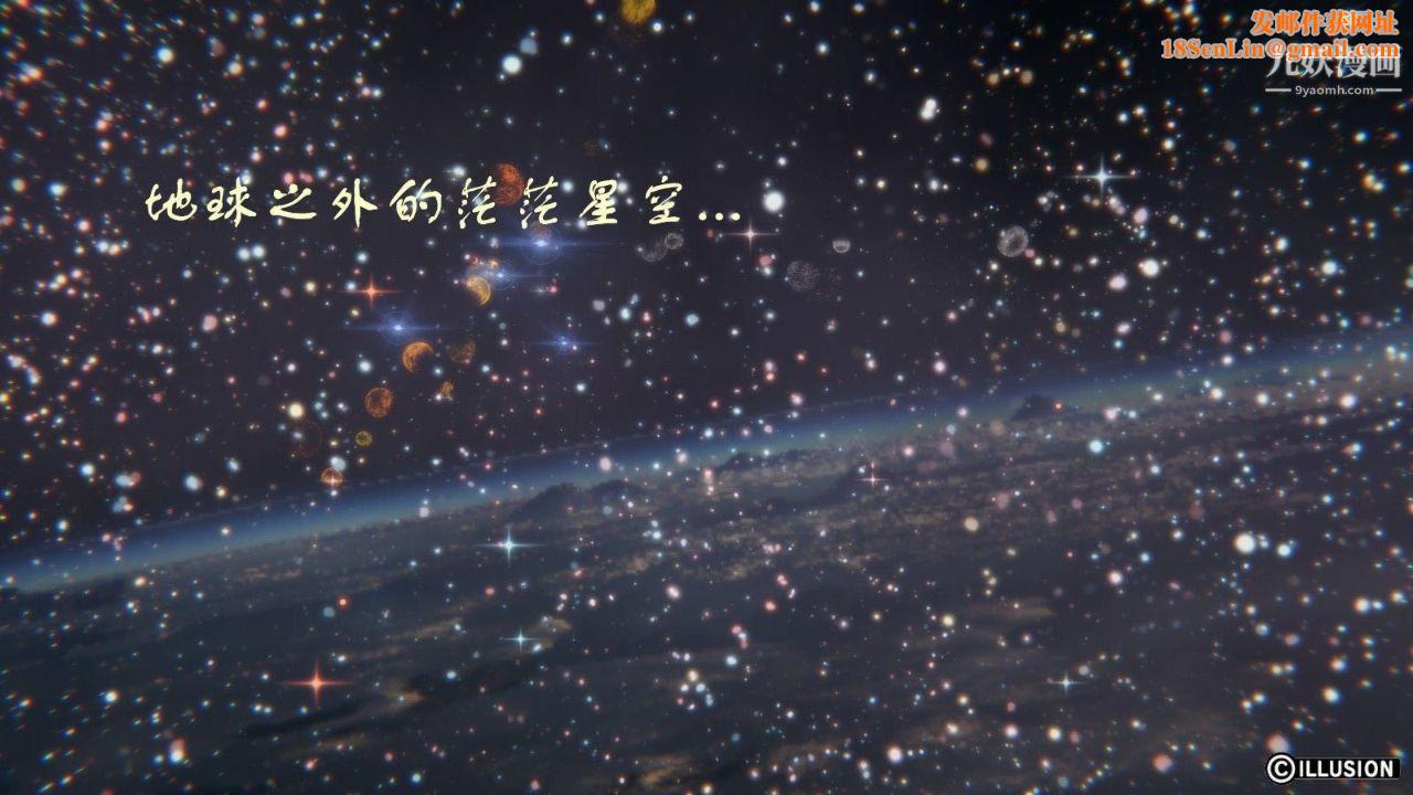 龙魂[3D]第09话【第2话】