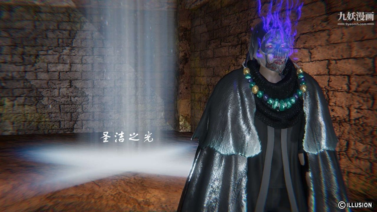 龙魂[3D]第10话【第1话】