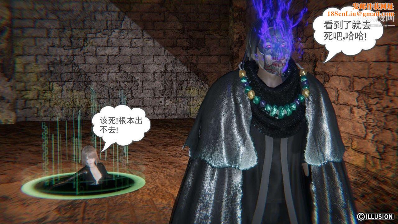 龙魂[3D]第10话【第1话】